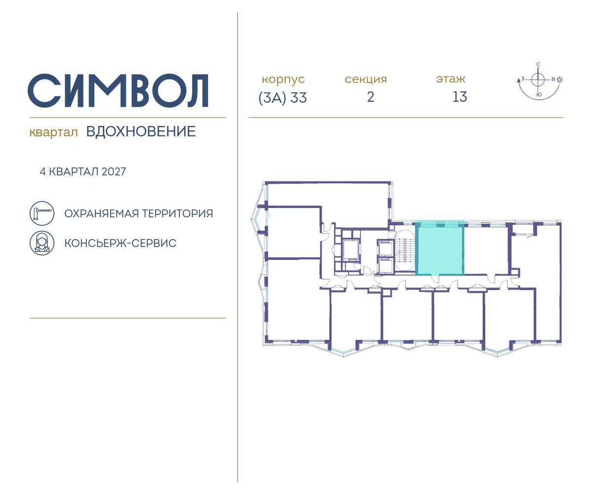 Купить 1-комнатную квартиру