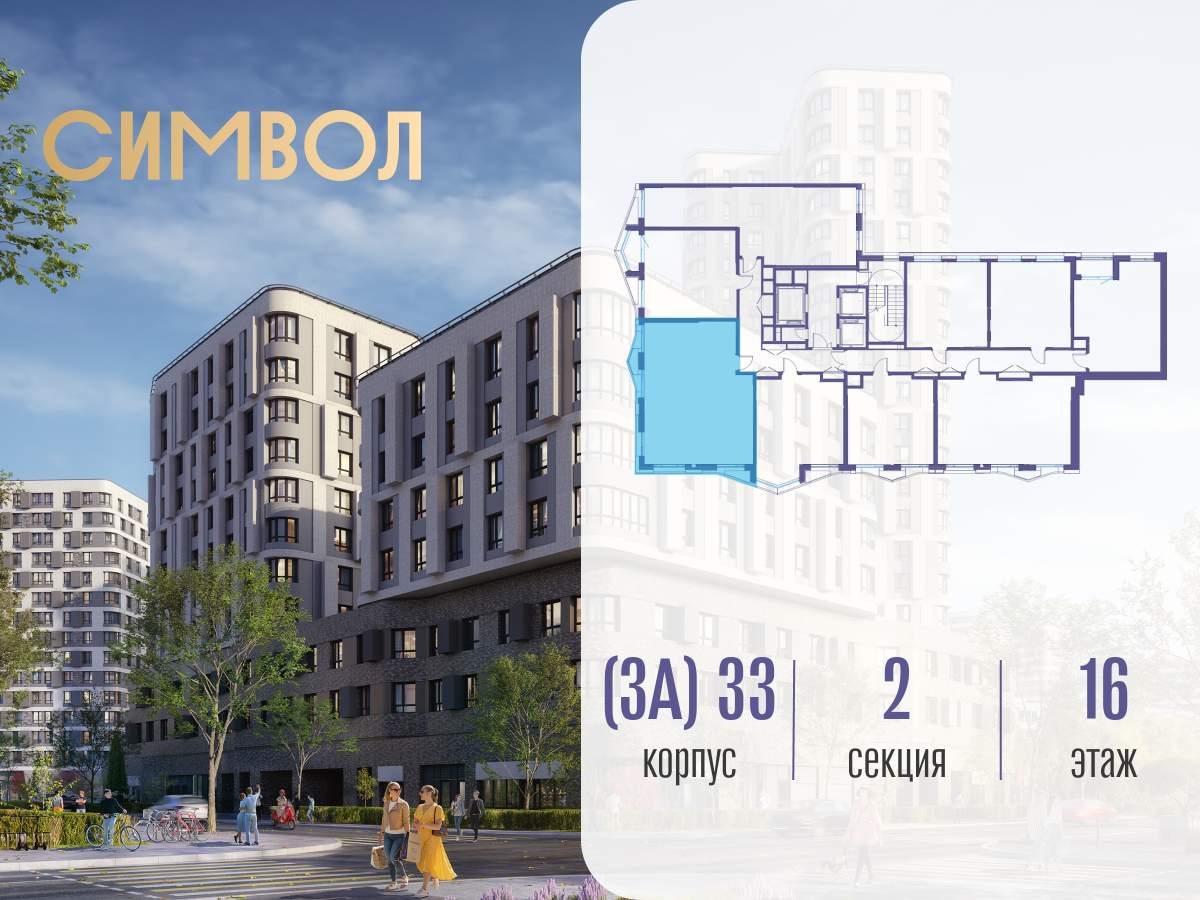 Купить 3-комнатную квартиру