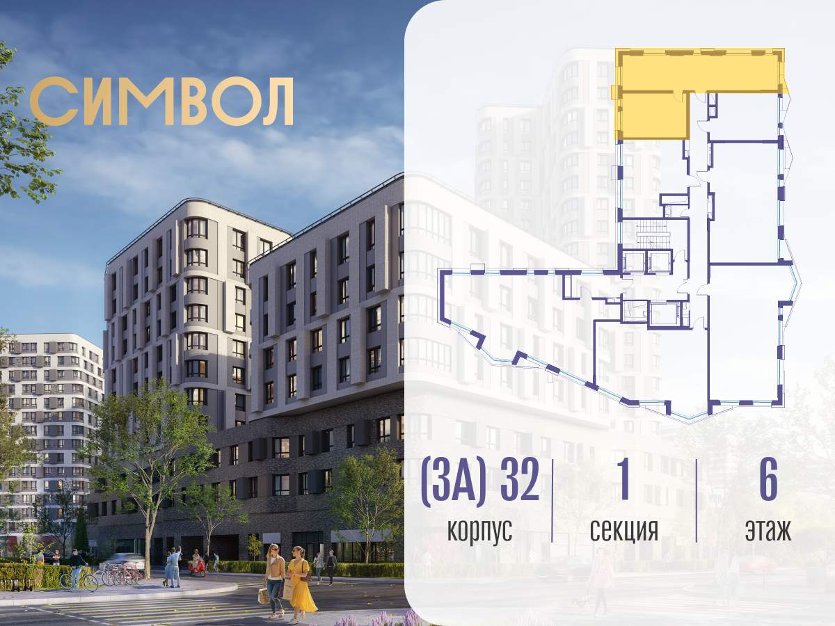 Купить 2-комнатную квартиру