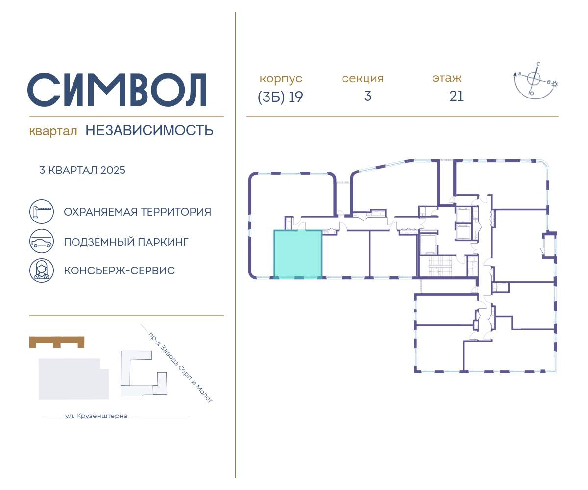 Купить 1-комнатную квартиру