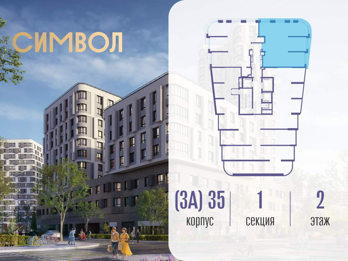 Купить 3-комнатную квартиру