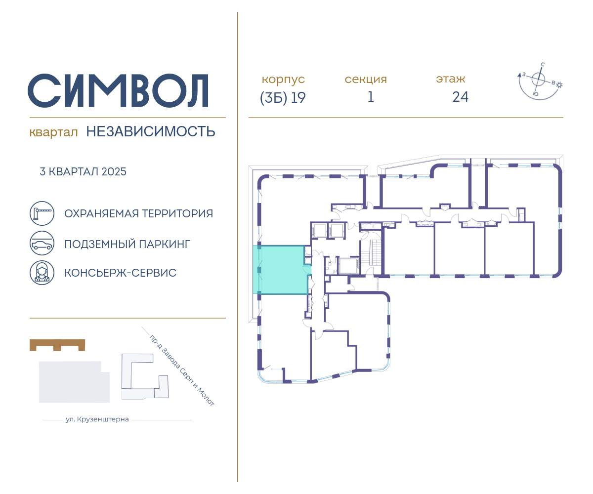 Купить 1-комнатную квартиру