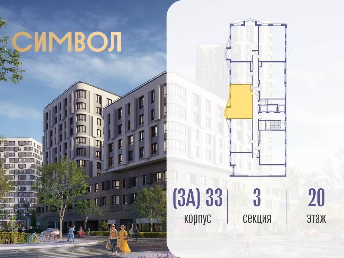 Купить 2-комнатную квартиру