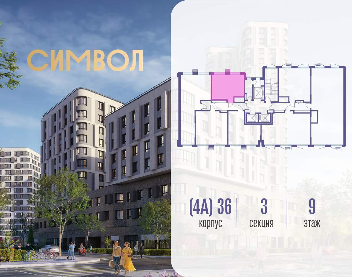 Купить 1-комнатную квартиру