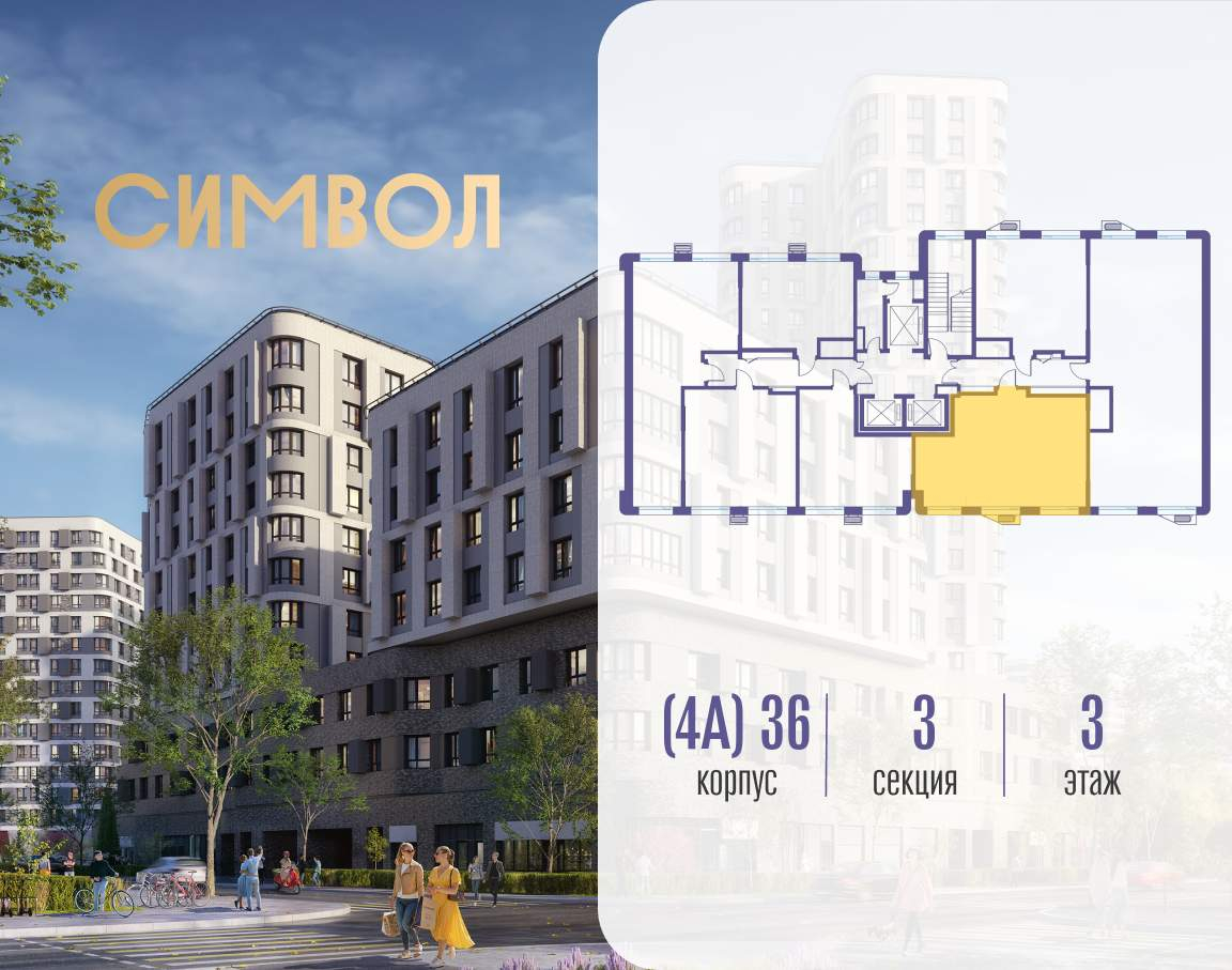 Купить 2-комнатную квартиру