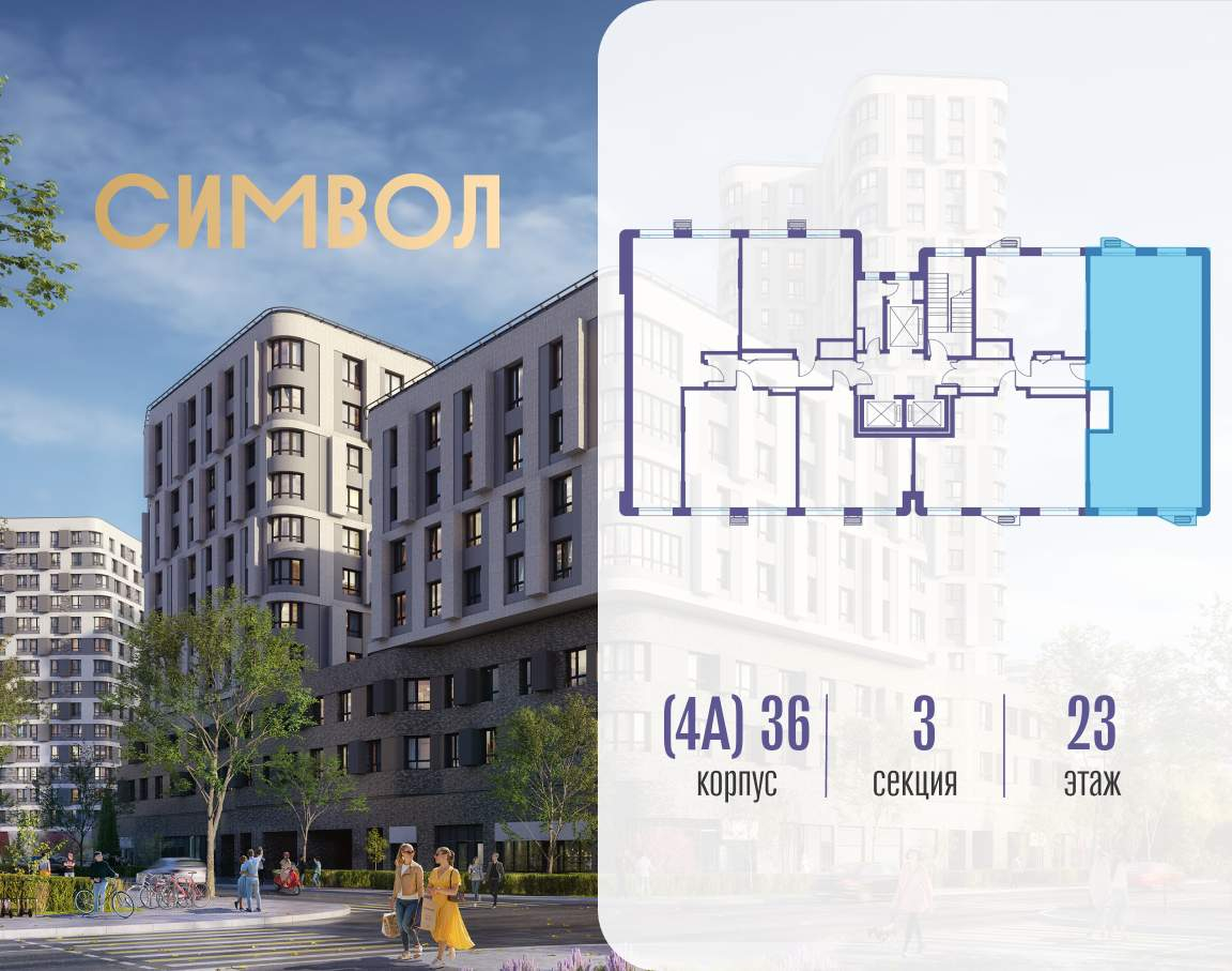 Купить 3-комнатную квартиру