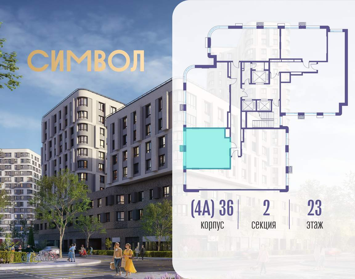 Купить 1-комнатную квартиру