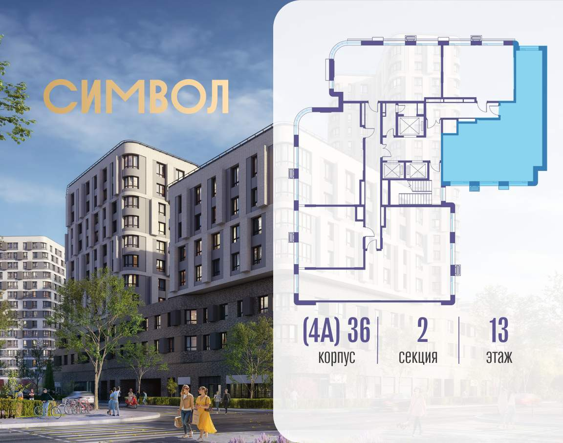 Купить 3-комнатную квартиру