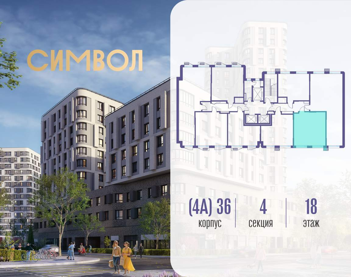 Купить 1-комнатную квартиру