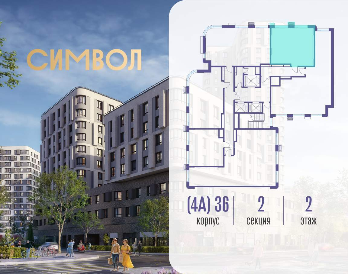 Купить 1-комнатную квартиру