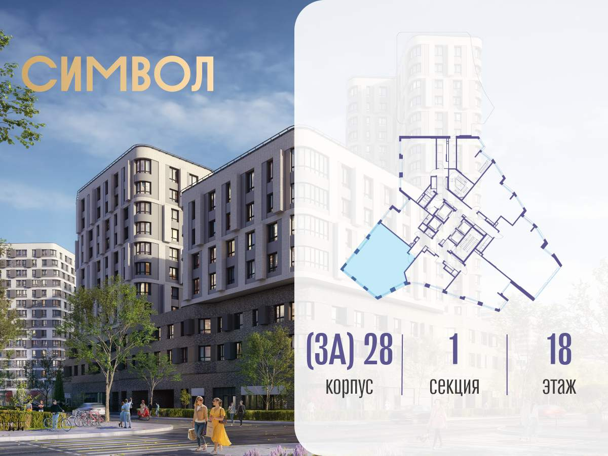 Купить 3-комнатную квартиру