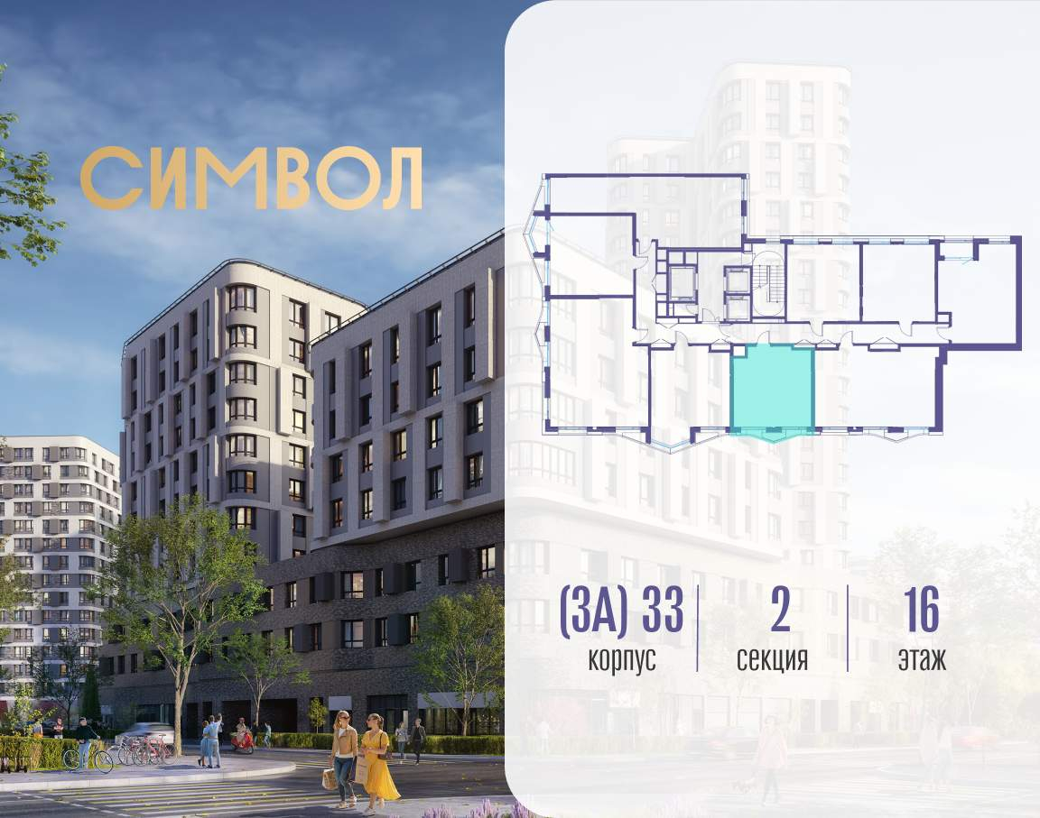 Купить 1-комнатную квартиру