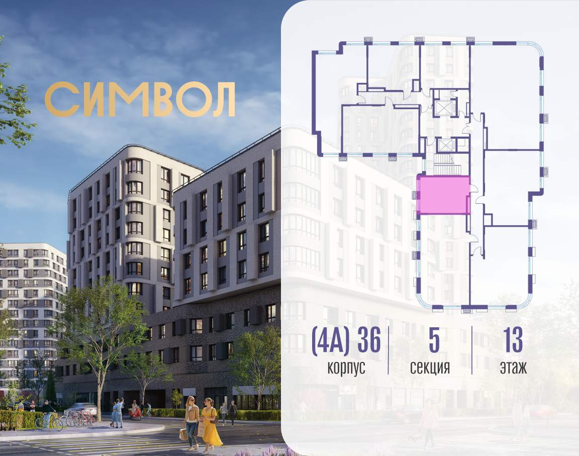 Купить 1-комнатную квартиру