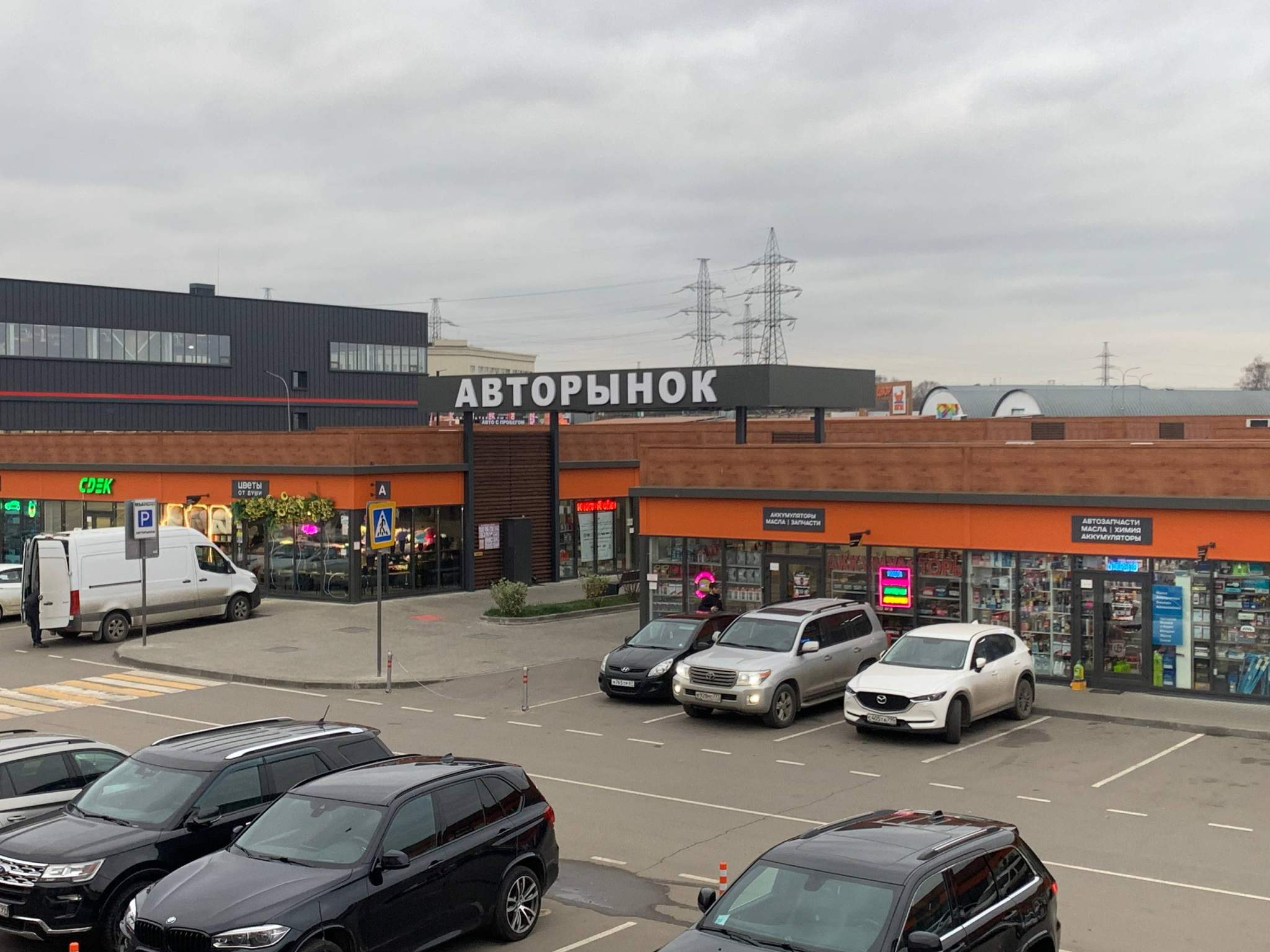 Снять  торговое помещение