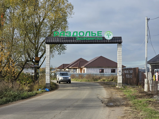 Купить  дом