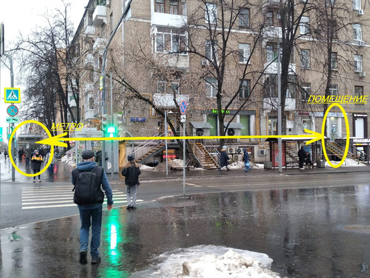 Снять  помещение свободного назначения