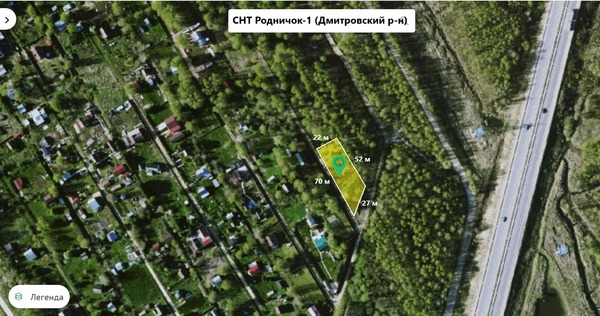 Купить  участок