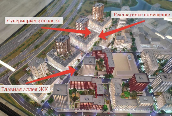 Снять  торговое помещение