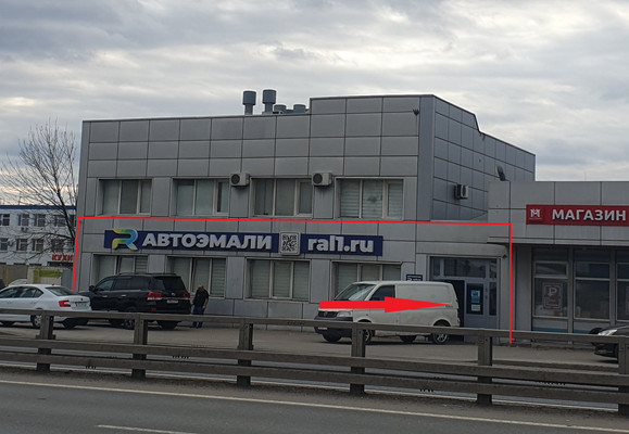 Снять  торговое помещение