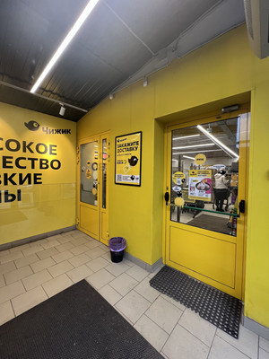 Купить  торговое помещение