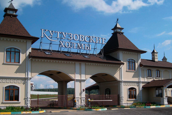 Купить  дом