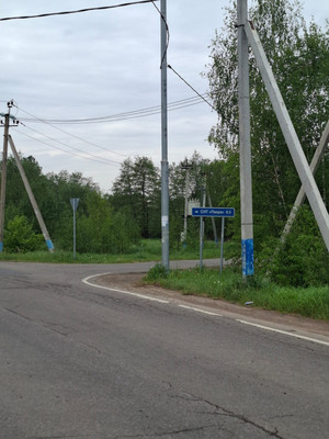 Купить  дом