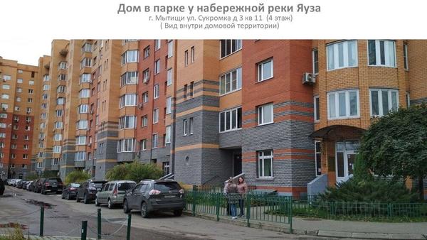 Купить 2-комнатную квартиру